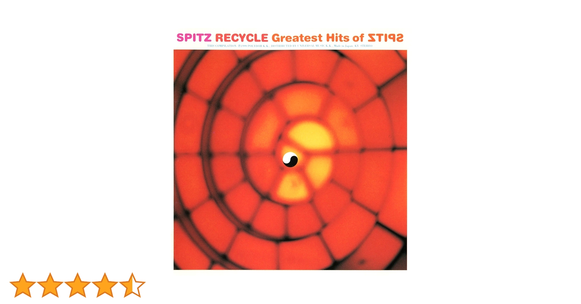 スピッツ / RECYCLE ～ Greatest Hits of ZTIPS Amazon.co.jp: RECYCLE Greatest Hits of SPITZ - スピッツ